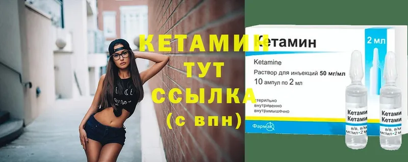 наркошоп  Собинка  КЕТАМИН VHQ 