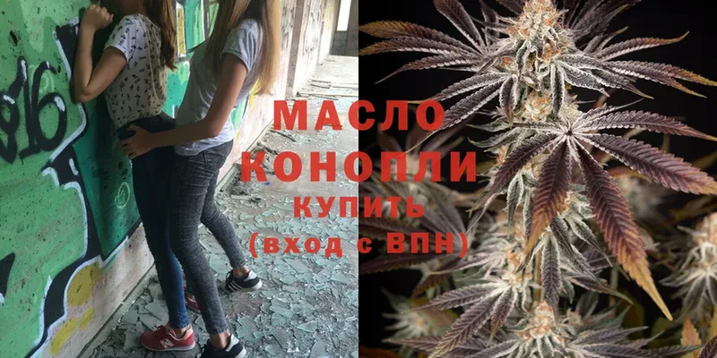 купить закладку  Собинка  Дистиллят ТГК THC oil 